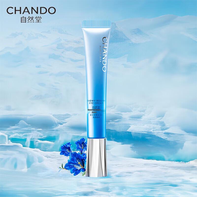

CHANDO Snow Region Repairing & Moisturizing Eye Cream