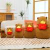 New Full-size Kapibara Plush Toy Large Capybara Doll Grab Machine Doll Girl Children's Gift