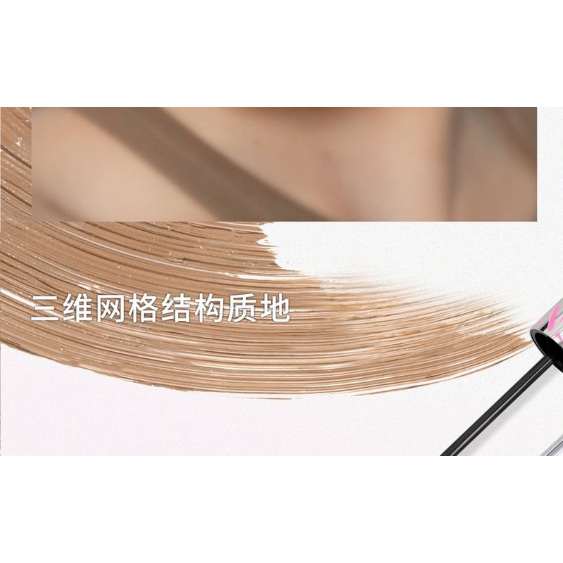 NEIYOU - Effortless Slimming Eyebrow Tint - 3 Colors