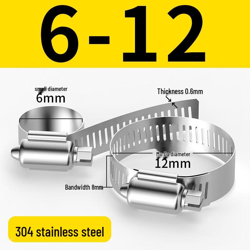 304 Stainless Steel Hose Clamp