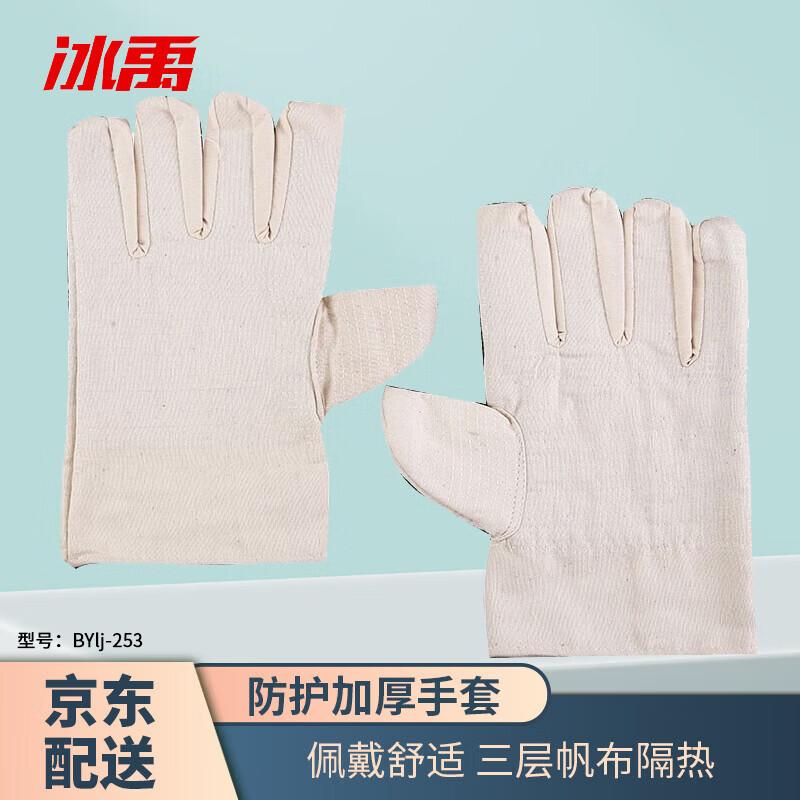 Heavy-Duty Canvas Work Gloves One Size