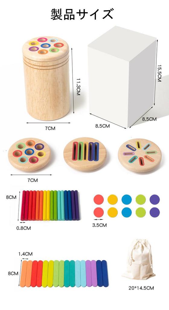 Montessori Color Sorting Tubes Educational Toy, Wooden Toy for Toddlers, Learning Tool, Educational Toy, Birthday Gift for Boys and Girls (3-in-1