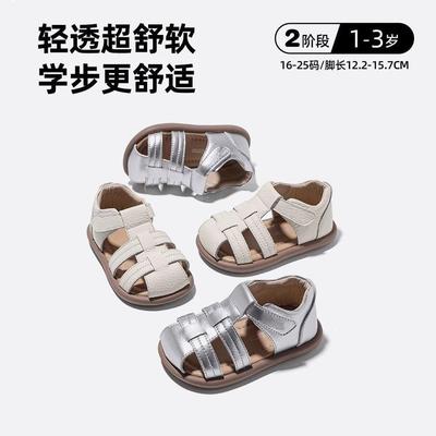 Children's Sandals 2025 Summer New Girls Beach Shoes Bag Head Baby Shoes Soft Sole Children's Casual Shoes