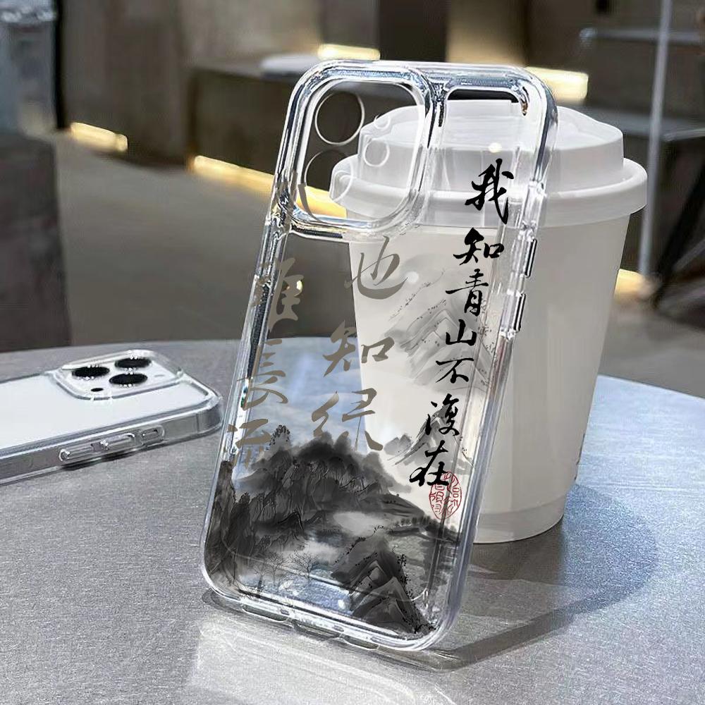 

Прозрачный чехол для телефона iPhone 11, чехол для iPhone 13, 12, 14, 15, Pro Max, XR, XS, X, 7, 8, Plus, SE, эстетический художественный чехол в китайском стиле For iPhone 15 Pro