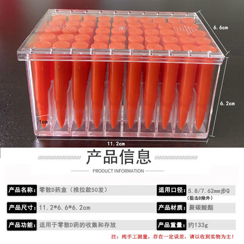 Fighter Series Universal 50-Round Ammo Box