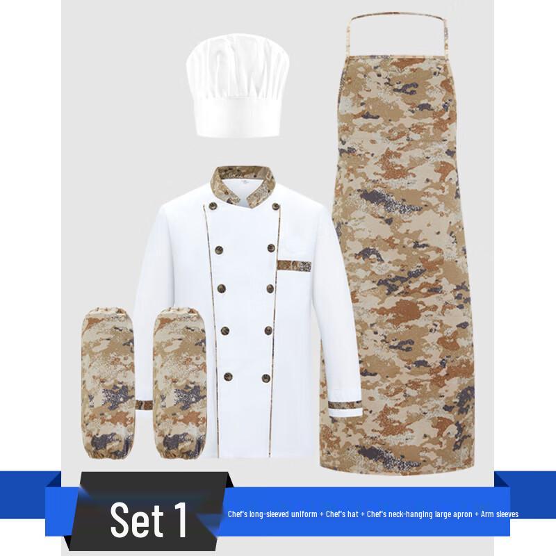 Lishi Camouflage Chef Uniform 4-Piece Set