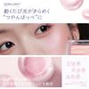 Official Japanese JUDYDOLL Idol Cheek Maker Cheek Highlighter Point Makeup Powder Type Dewy Makeup (03 Heroine Lilac, 5g)