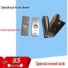 Air Lock Electronic Access Control System with Electric Bolt and Round Lock