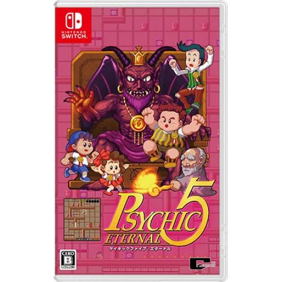 Ebiten Psychic 5 Вечное Специальное Издание Издание Эсперов Гангстеры Famitsu DX Pack [Эксклюзив Amazon.co.jp]