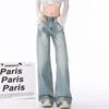Blue Micro Flare Wide-legged Jeans Women's Design Abraded Straight Trousers Versatile Large Yards Mopping Trousers Jeans for Women Long Denim Pants