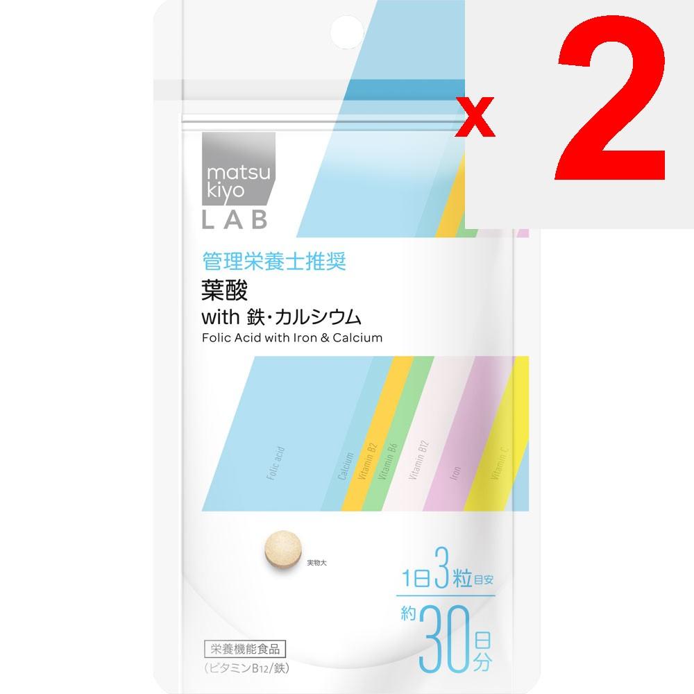 LAB Folic Acid with Iron & Calcium 90 Tablets Other (check Locks, Tongue Cleaners, Etc.) Vitamins Other (check Locks, Tongue Cleaners, Etc.)