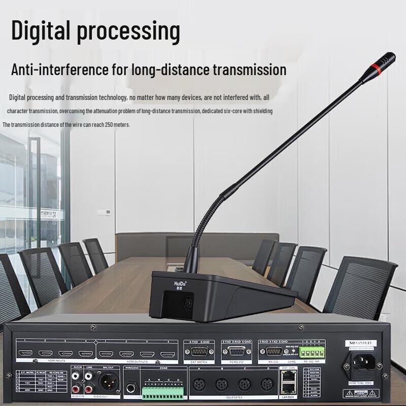 Huidu Professional Digital Gooseneck Desktop Conference Microphone System (CN version)