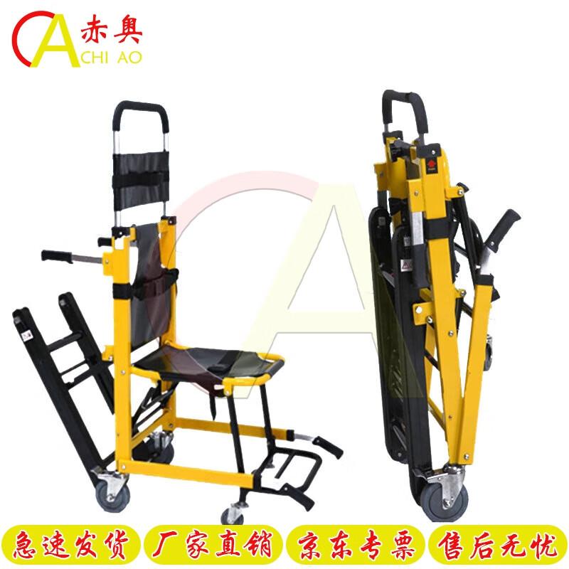 Chiao Electric Folding Aluminum Alloy Stair Climbing Wheelchair Stretcher