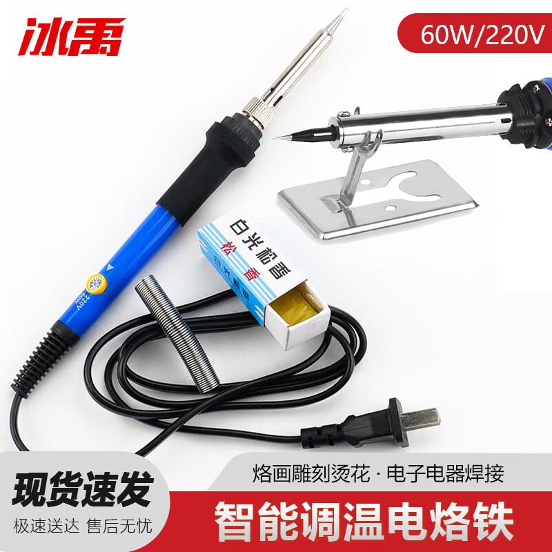 Soldering Iron Kit and Tips