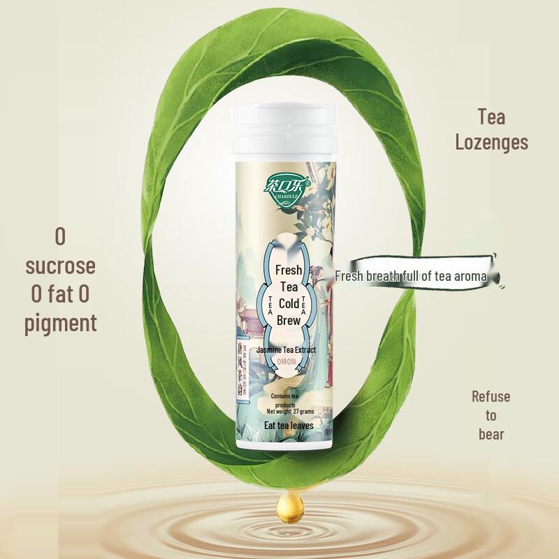 Cha Kou Le Sugar-Free Refreshing Tea Lozenges
