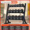 Xiao Lang Pure Steel Dumbbell Set with A-Frame Rack