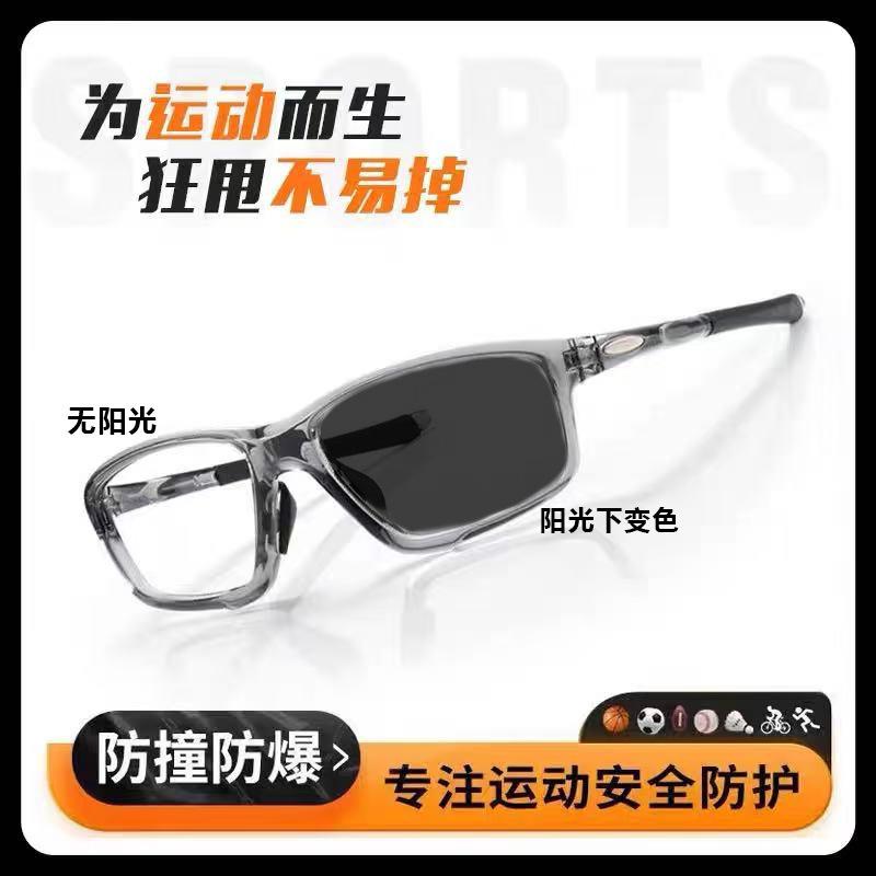 Simple color-changing glasses Ultra-light sports anti-collision outdoor can be matched with degrees Myopia glasses Black frame Student anti-drop