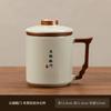 Ru Kiln Office Cup Tea Separation Large-capacity Teacup with Lid Ceramic Tea Cup Company Business Souvenir