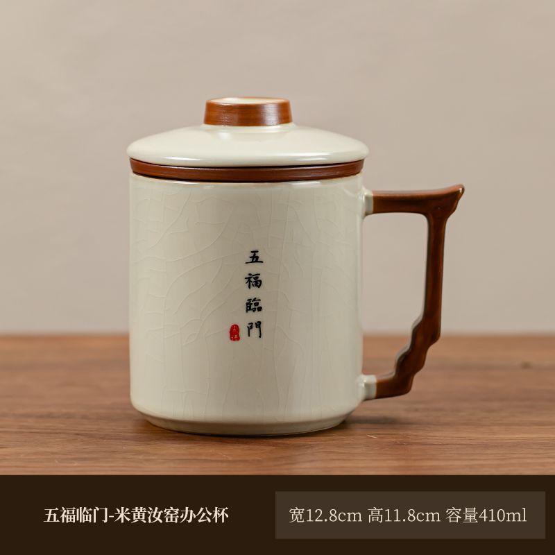 Ru Kiln Office Cup Tea Separation Large-capacity Teacup with Lid Ceramic Tea Cup Company Business Souvenir