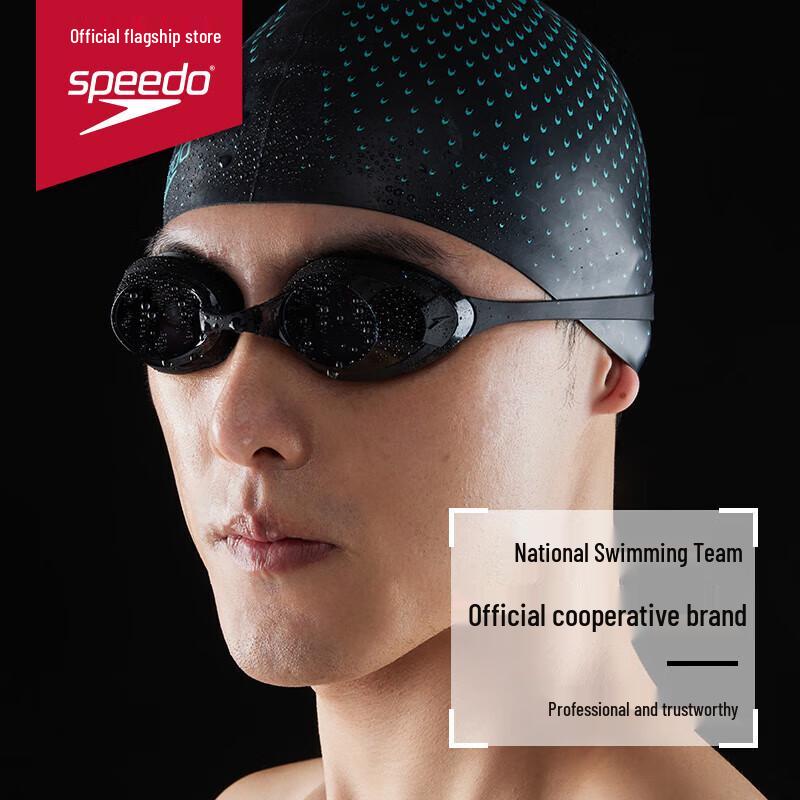 Очки для плавания Speedo серии Fly