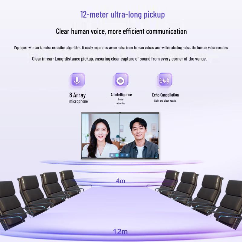 HISENSE AI Conference Smart Whiteboard (CN Version)