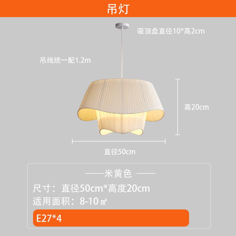Chandeliers Lights  Fabric Wave-shaped Minimalist Senior Design Sense Ceiling Pendant Living Room Bedroom Hotel Lamps