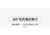 Design Sense Niche Fashion Temperament Slimming Dress for Small Figures