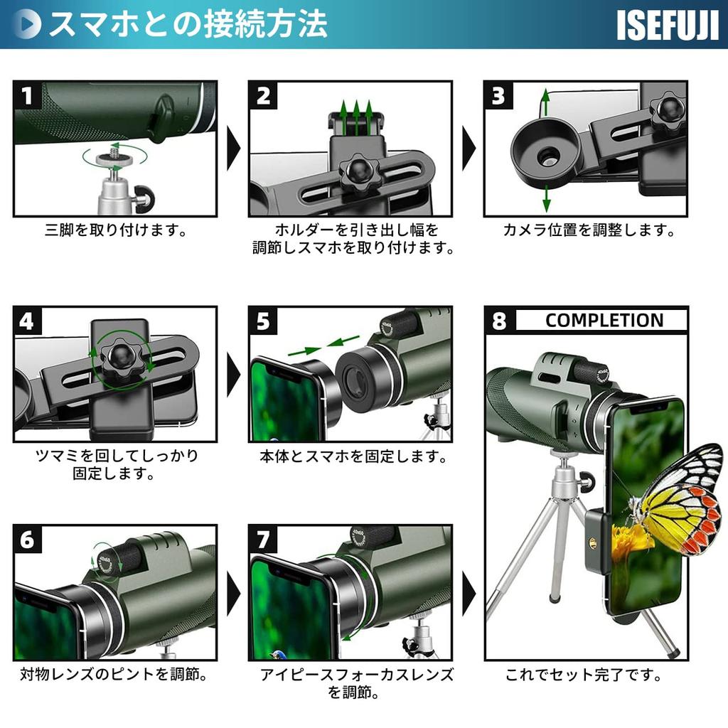 ISEFUJI Monocular High Smartphone Bak4 Smartphone and Carrying Bag Included 80×100 Telescope, Magnification, Compatible, Compact, Lightweight, Prism,