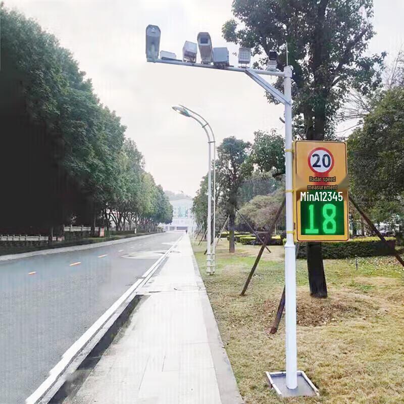 Jun Huicai Double-Sided Fixed Radar Speed Enforcement System