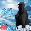 YOYEP Cooling Towel Hooded Cooling Poncho Cooling Stole Heatstroke Prevention Heat Relief Item Cooling Absorbent Quick Drying Summer Travel Cooling
