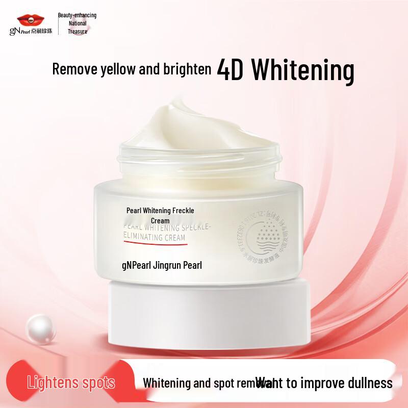 gNPearl Jing Run Pearl Whitening & Spot-Fading Cream