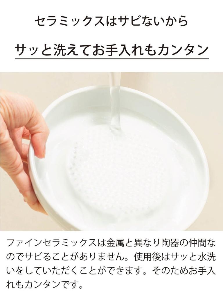 Kyocera Ceramic Grater Daikon Oroshi 16cm Non-Slip Base with Scraper Brush Made In Japan CD-18 (Japan Domestic Version)