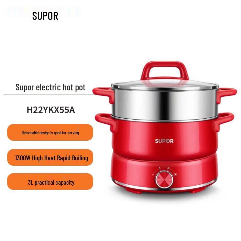 SUPOR 3L Electric Hot Pot & Steamer