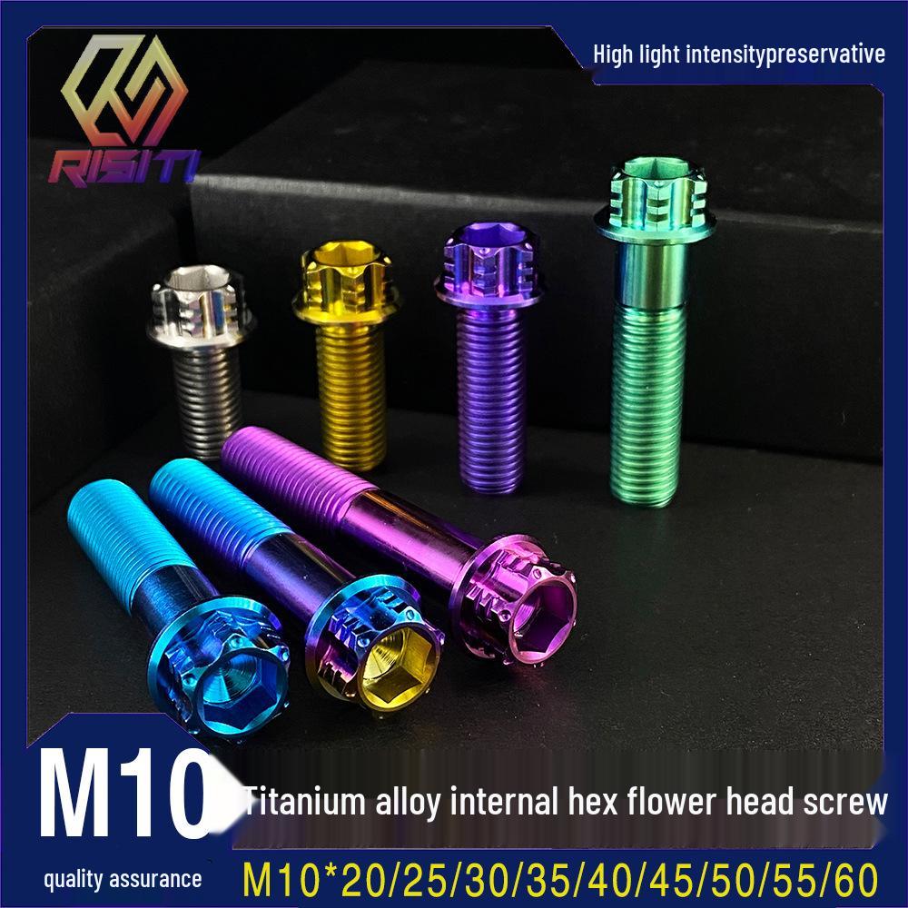 Titanium Alloy M10x20-70L Hex Socket Head Cap Screw for Motorcycle Caliper Brembo Che Li Wu Aidelie