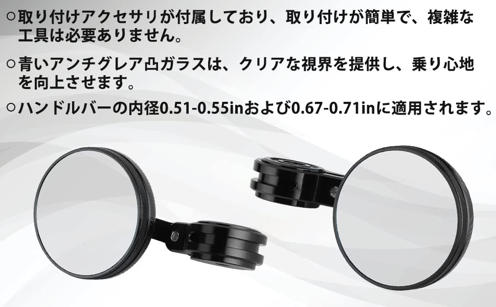 Ghidon pliabil cu capăt de bară pentru motocicletă, ghidon modificat 1 aluminiu transparent spate vehicul condus îmbunătățit oglinzi de schimb oglinzi, oglinzi, pereche, carcasă,