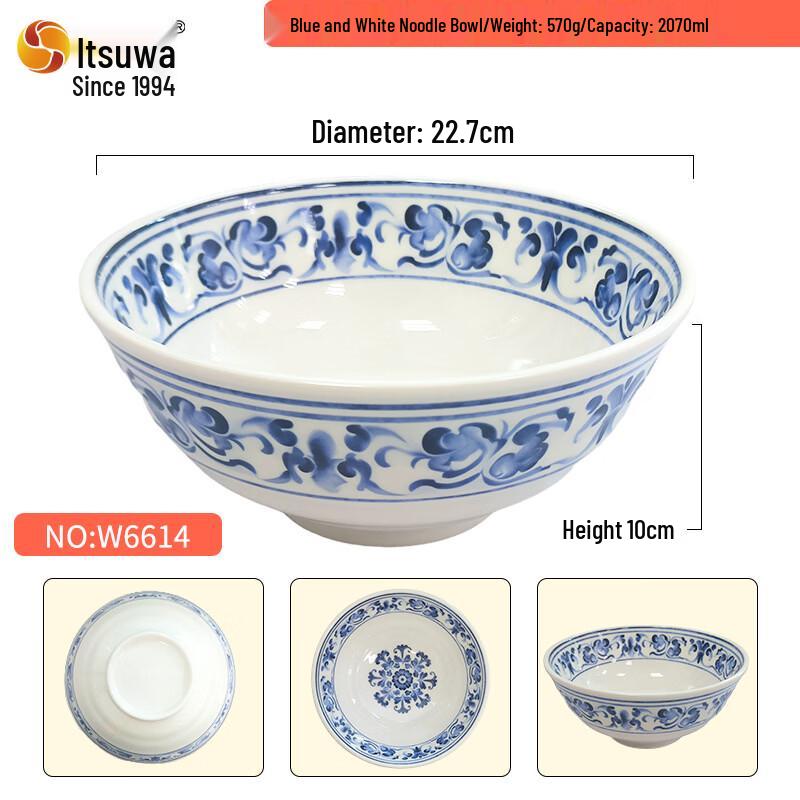 Wuhe Hong Kong Style Blue & White Melamine Noodle Bowl