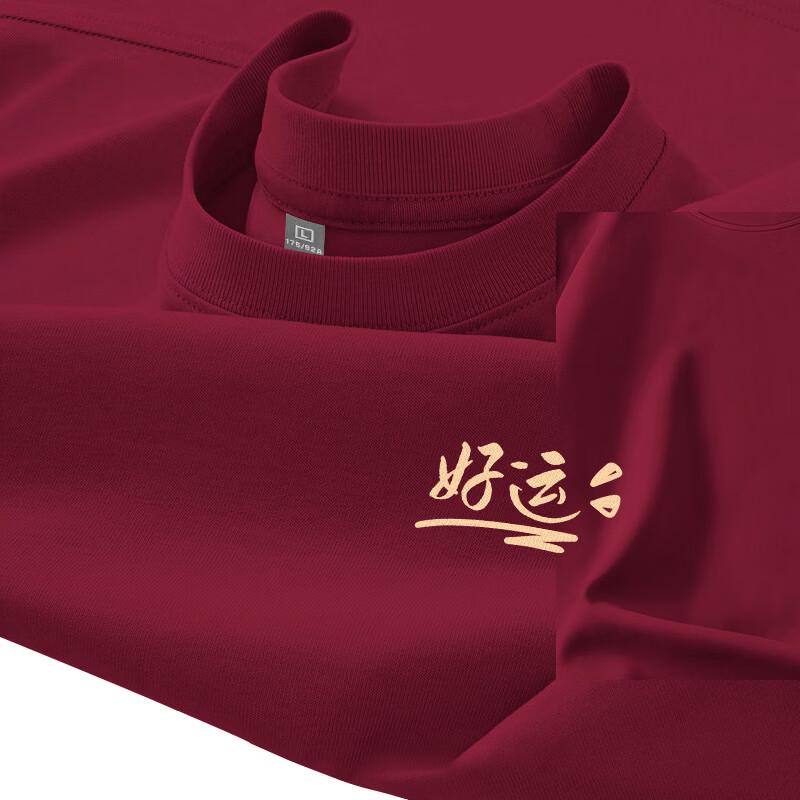 Jeanswest Year of the Horse Lucky Cotton T-Shirt L