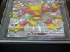 SSR SV4a Alakazam Ex Mind Jack Dimension Hand Shiny Treasure Ex Card Game [PoKeMon] 326/190 Pokémon [Anonymous]
