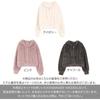 [Kobe Lettuce] [Room Wear] Boa Short Parka, Women's Pajamas, Loungewear, Comfortable, Relaxed, Autumn, Winter, Autumn Clothes, Winter Clothes, Tops,