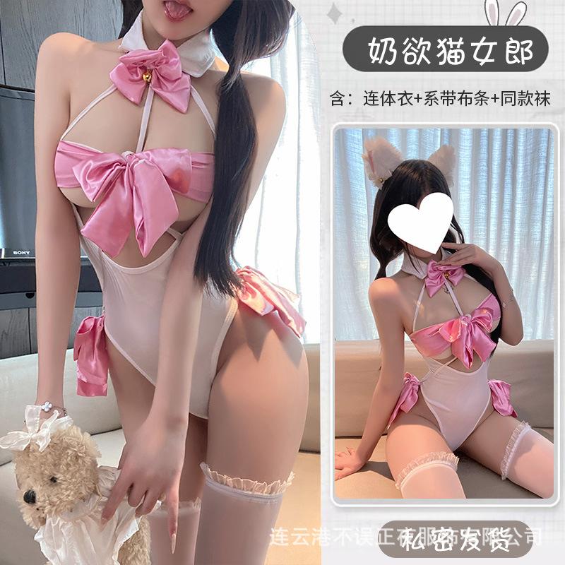 Sex lingerie sexy pussy suit open crotch pure desire onesie uniform seduction pajamas