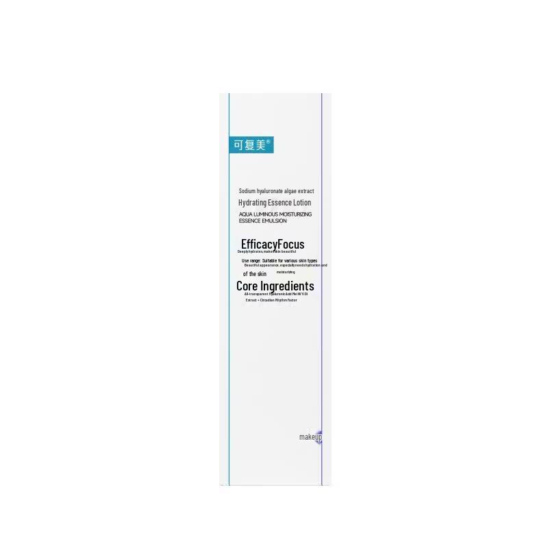 Kefumei Hyaluronic Acid & Algae Hydrating Emulsion 80ml