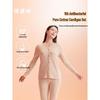 Hengyuanxiang Women's Pure Cotton Thermal Underwear Set