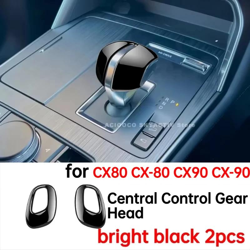 

Крышка ручки переключения передач центрального управления автомобиля, отделка блестками для MAZDA CX80 CX-80 CX90 CX-90, аксессуары для интерьера 2024 2025
