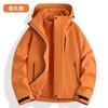 Men Women Waterproof Windproof 3-in-1 Hiking Jacket With Removable Fleece Liner Ripstop Fabric Winter Outdoor