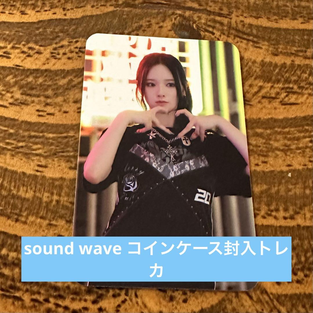 

[USED] NiziU Rio Trading Card Pop-Up Sound Wave Coin Case Included