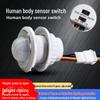 Infrared Motion Sensor Ceiling Downlight Controller