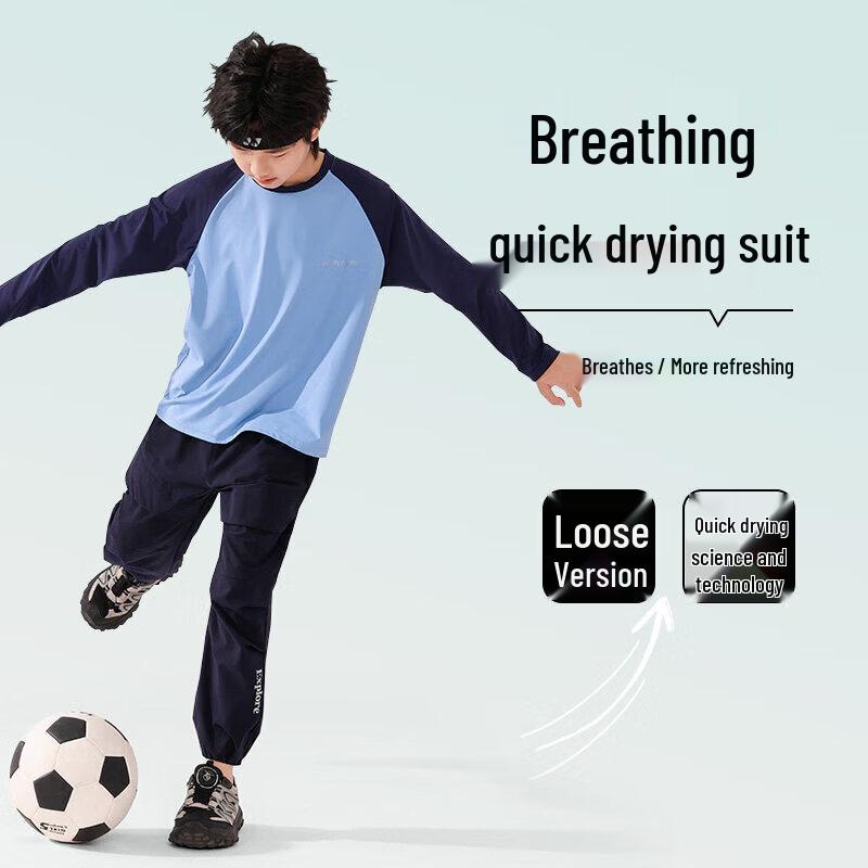 Moonkids Boys' Quick-Dry Long Sleeve Sportswear Set