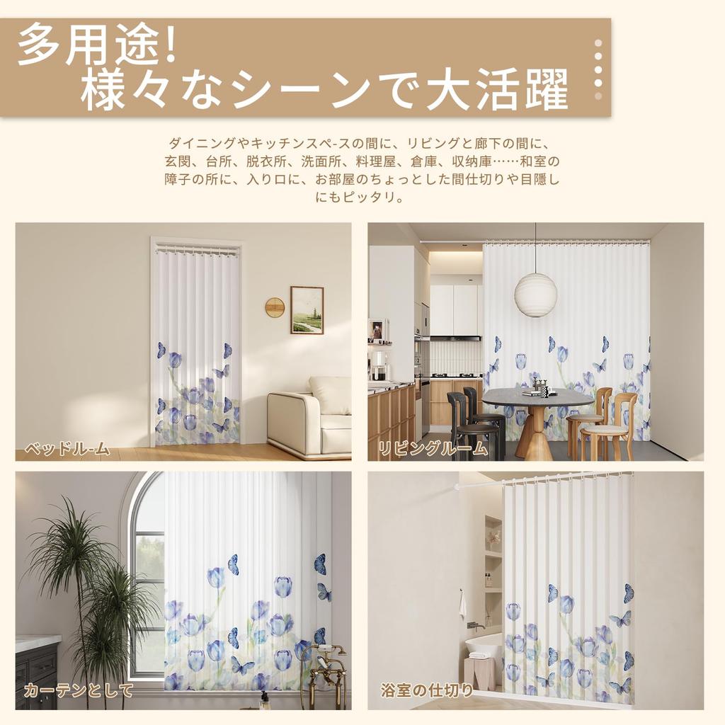 Mizukiori Stylish Folding Room Divider Door Light Energy Floral Print Compact Perfect for Living and Length Width Ice Blue Tulip Curtain, Curtain,
