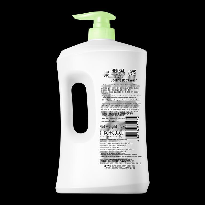 Liùshén Refreshing Green Tea & Licorice Body Wash