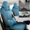 All-Season Full-Coverage Car Seat Covers for 2026 Geely Star Wish, Set of 26 Cushions.